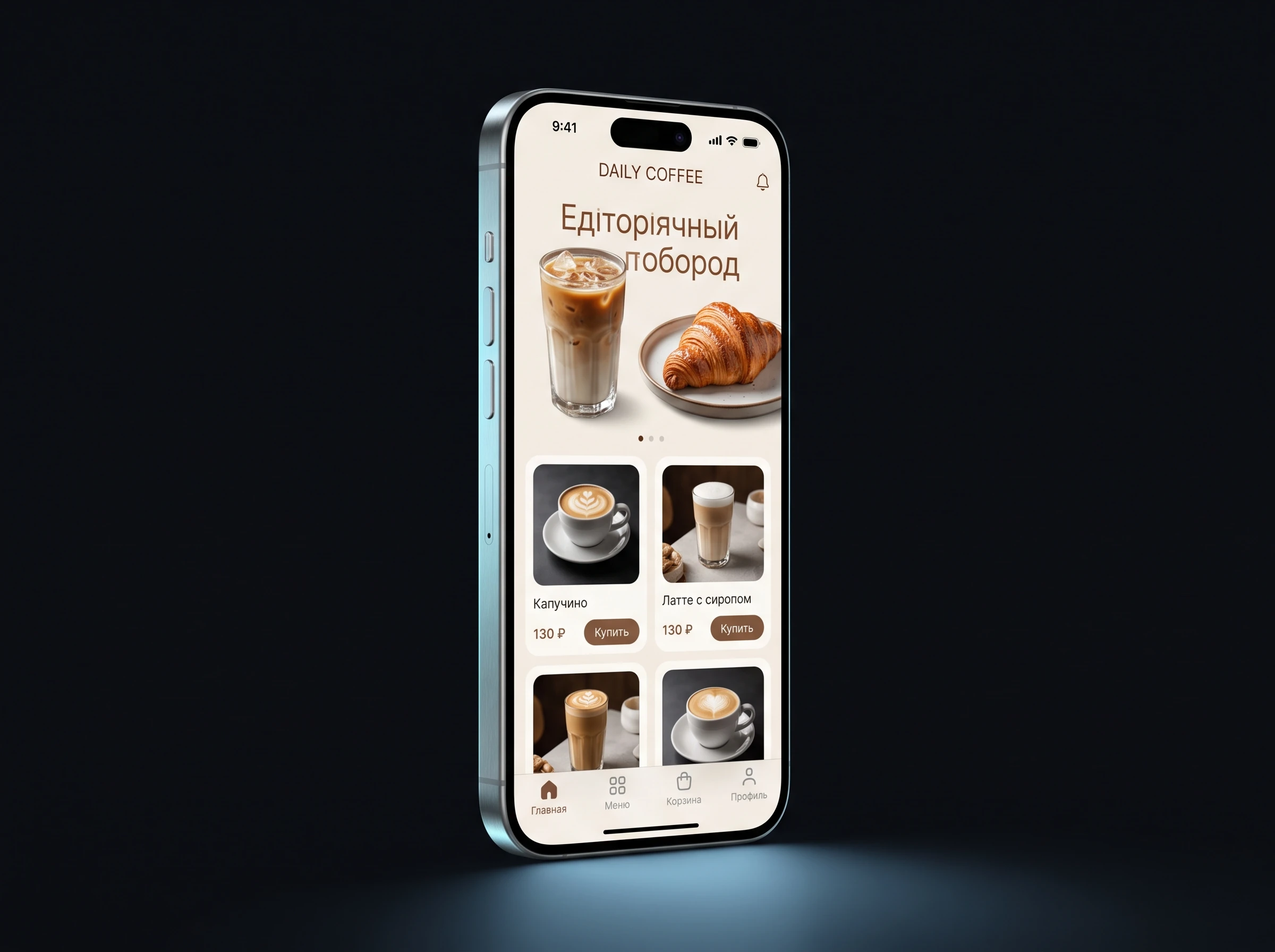 Концептуальный iPhone с Mini App кофейни Daily Coffee